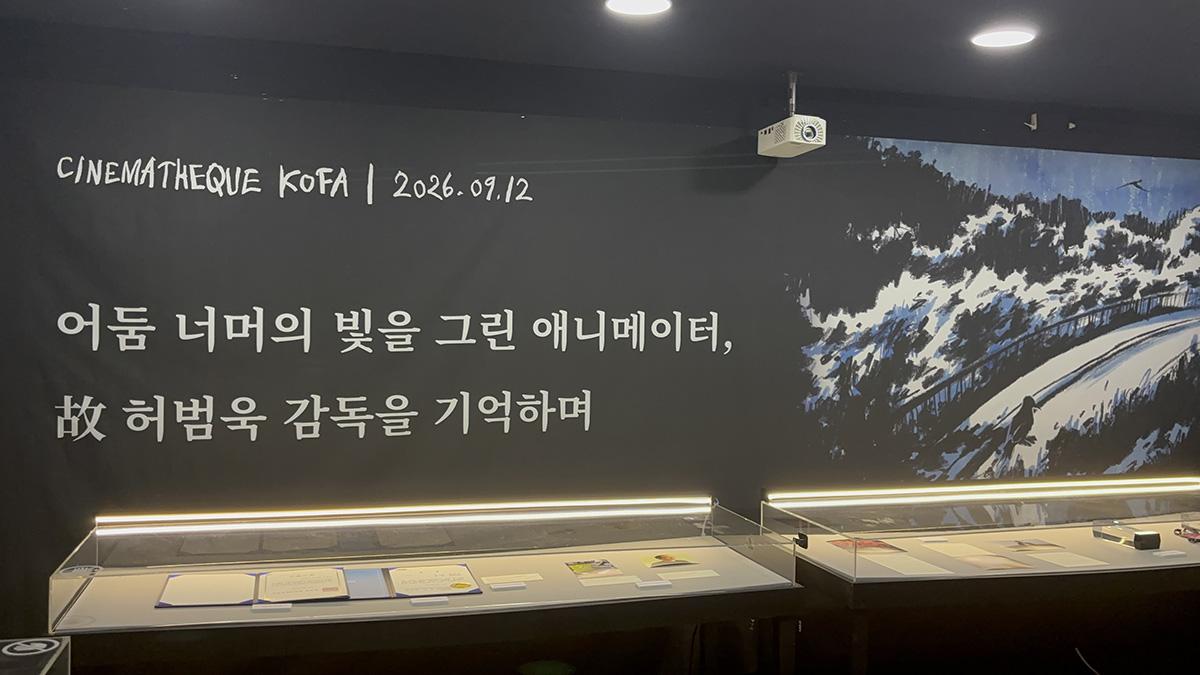 영화 ‘구제역에서 살아 돌아온 돼지’, 故 허범욱 감독 추모 상영 성료… 10월 21일 개봉 확정