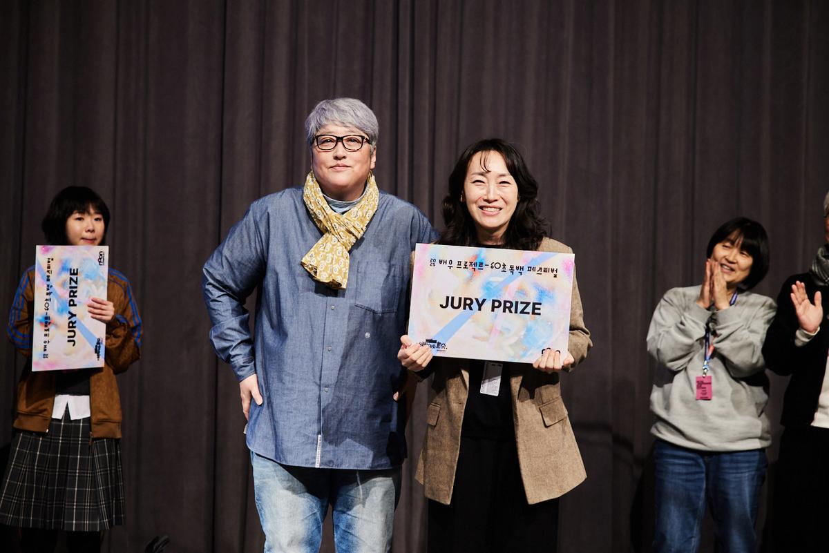 변영주 감독이 수상자와 기념 사진을 찍고 있다.