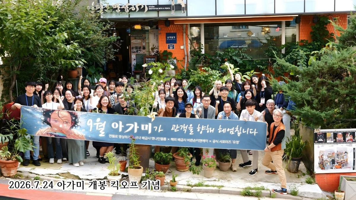 스튜디오 '연필로 명상하기' 앞에서 찍은 단체사진