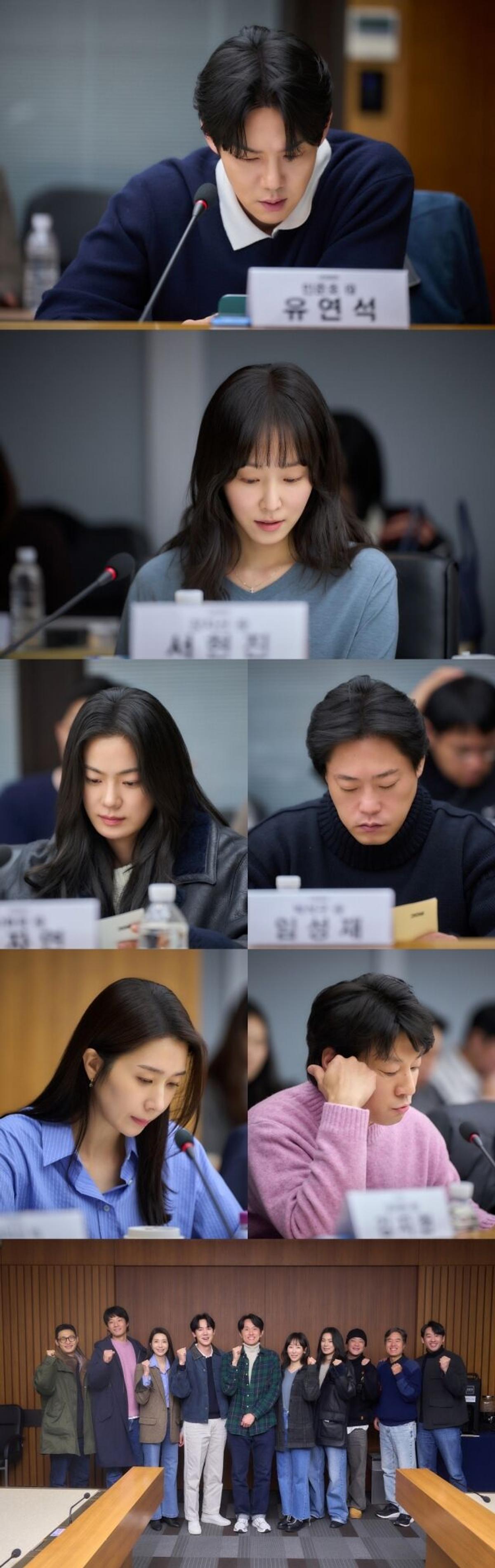 〈라이어〉 대본리딩 현장