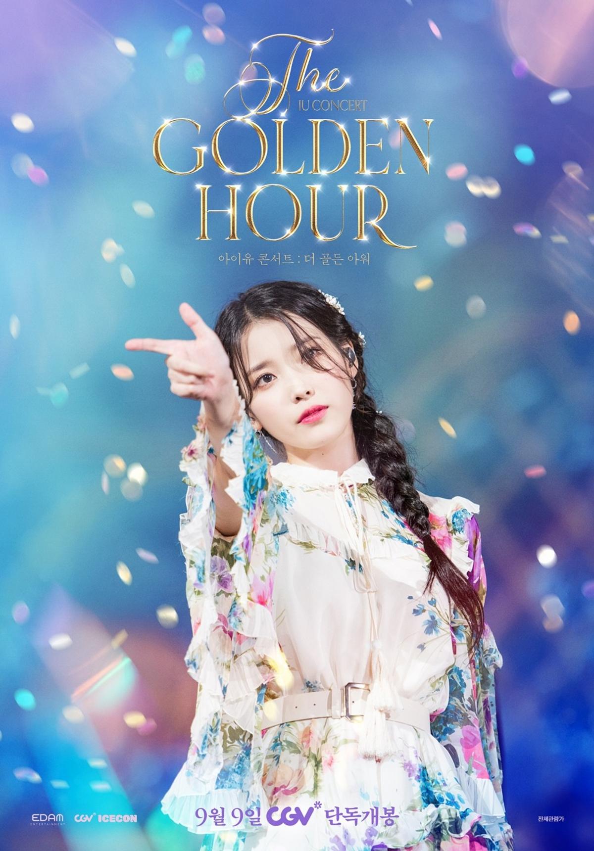 '아이유 콘서트: 더 골든 아워' 포스터 [CGV ICECON 제공. 재판매 및 DB 금지]