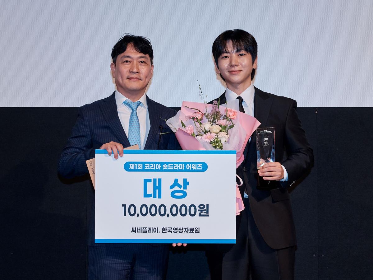 제1회 코리아 숏드라마 어워즈 현장(사진=씨네플레이)