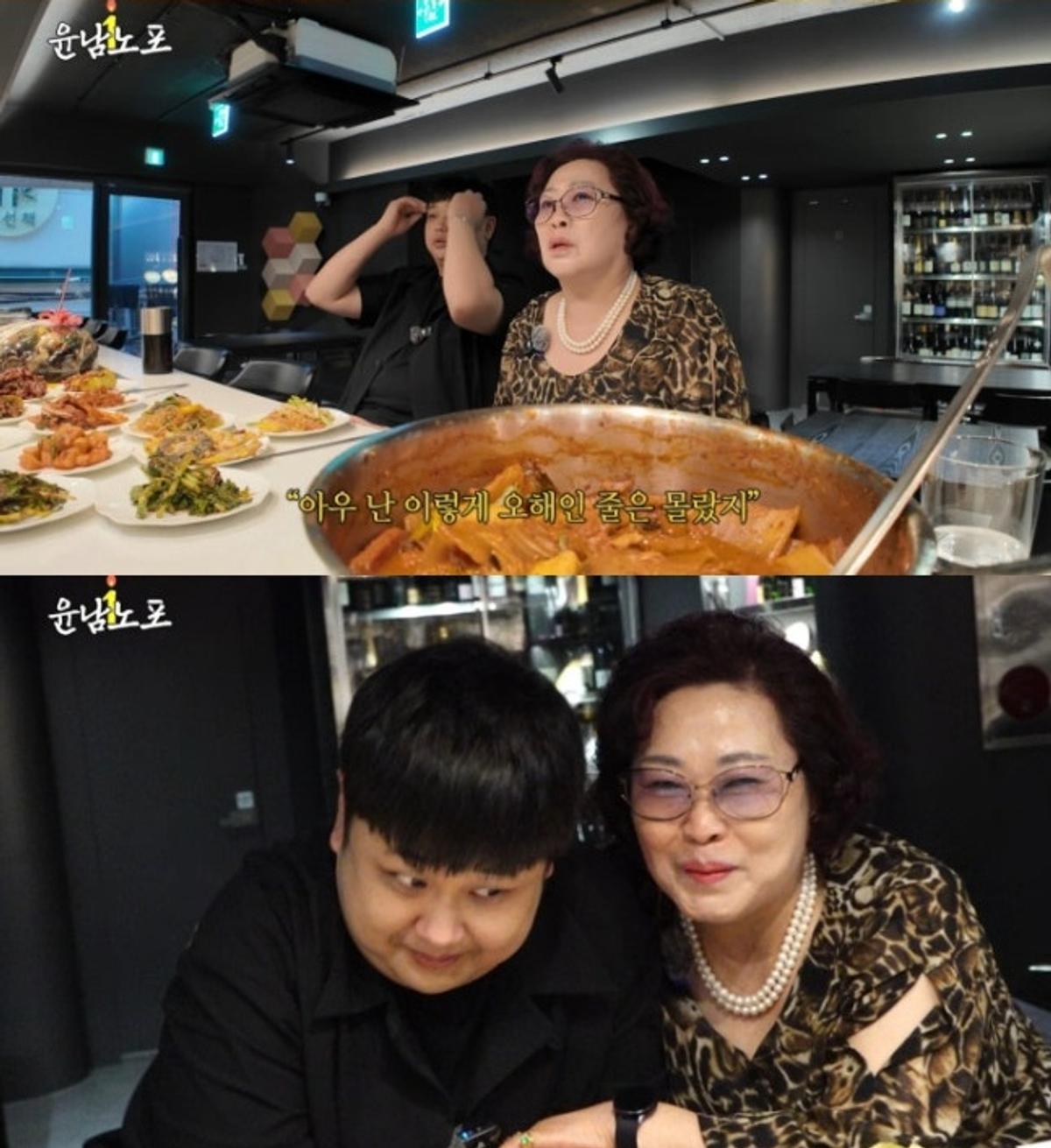 윤남노포 EP.52