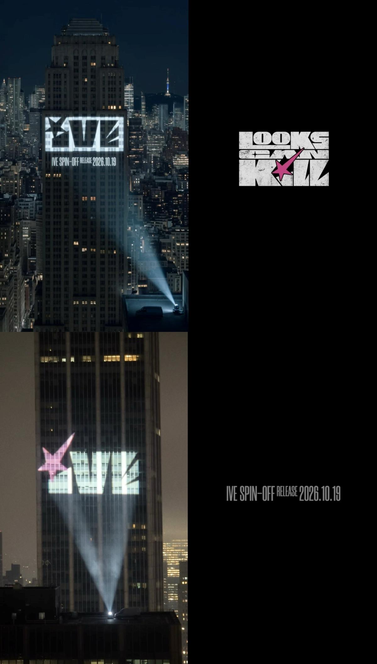 그룹 아이브 컴백 예고 영상 [스타쉽엔터테인먼트 제공. 재판매 및 DB 금지]