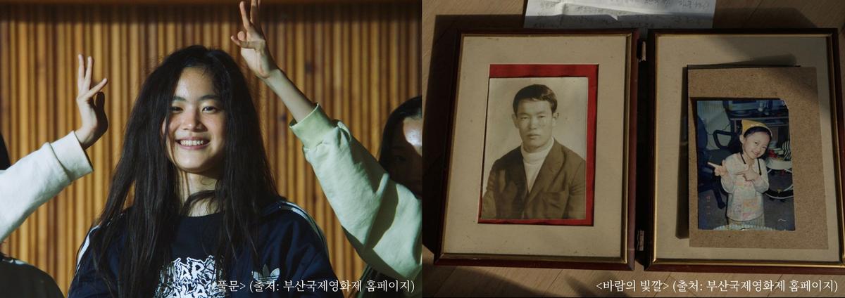 '풀문'(왼쪽)과 '바람의 빛깔' [부산영상위원회 제공. 재판매 및 DB 금지]