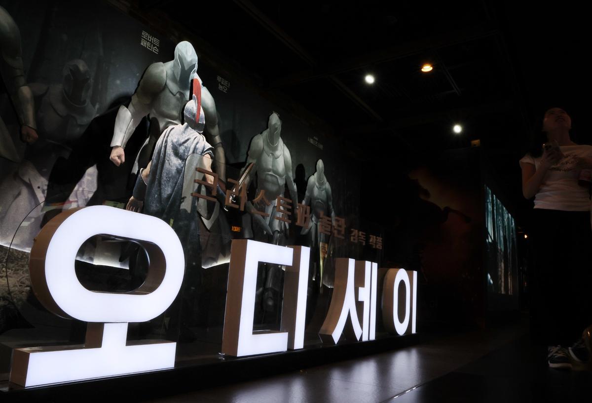 서울의 한 영화관에 설치된 오디세이의 홍보물 [연합뉴스 자료사진]
