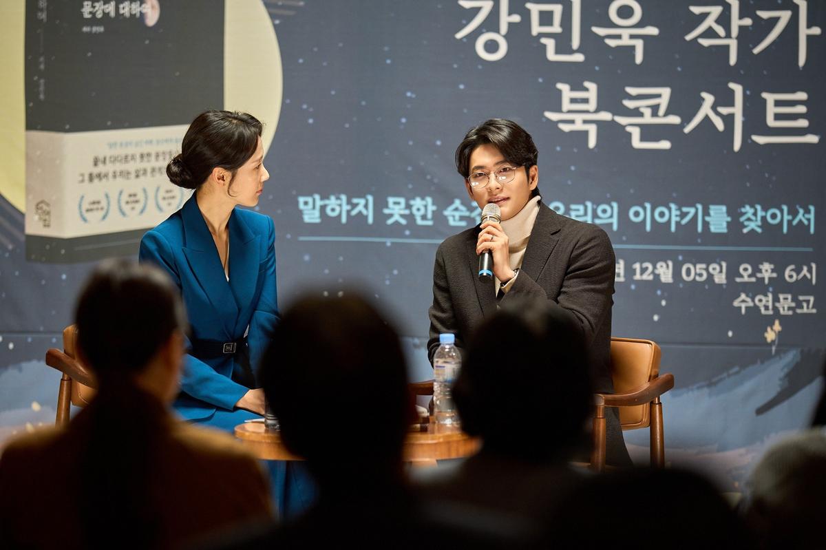 〈인턴〉 강태오 스틸컷
