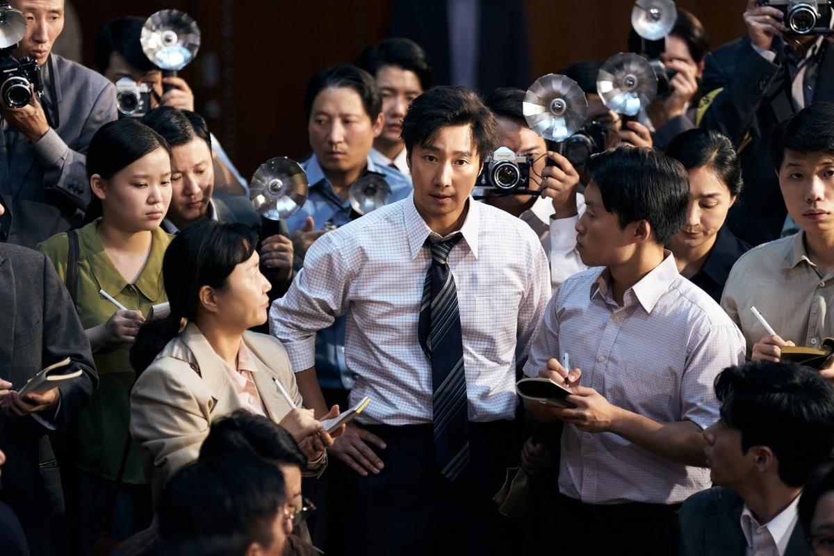 〈암살자(들)〉