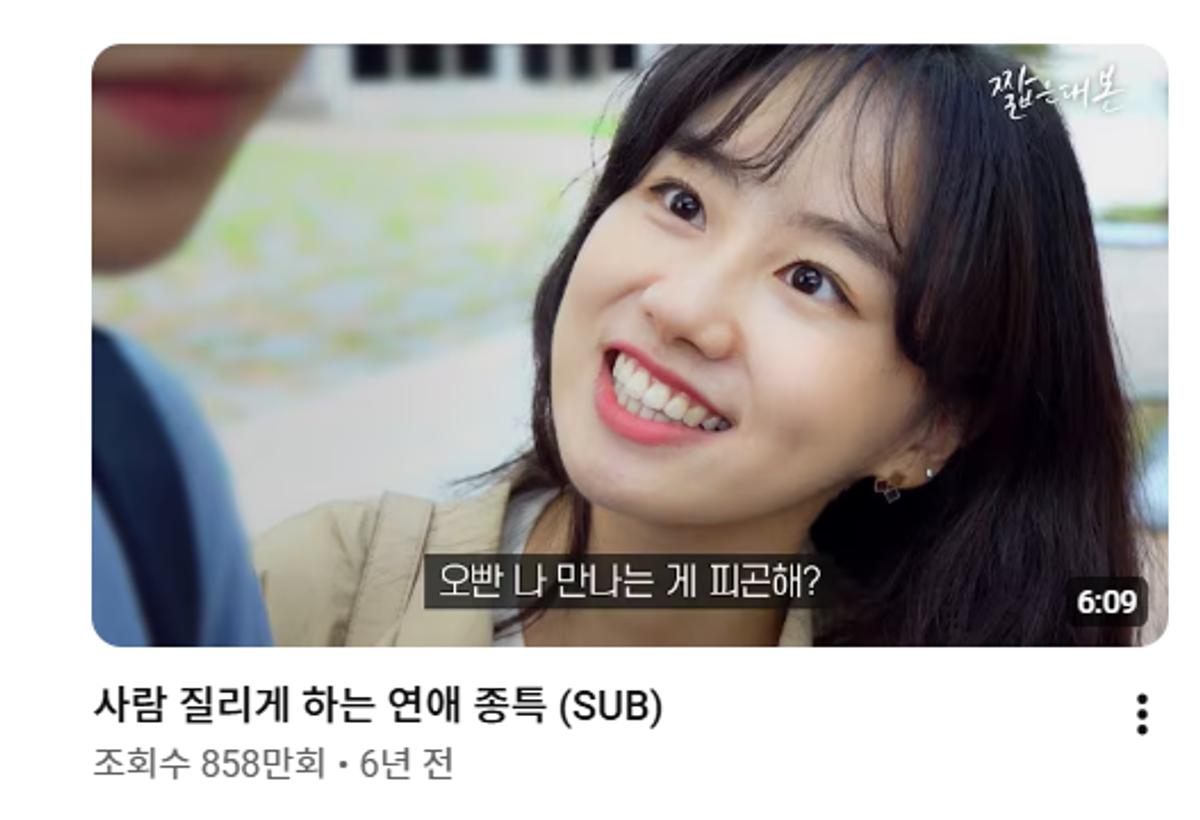 배우 윤상정이 출연한 〈짧은대본〉 에피소드