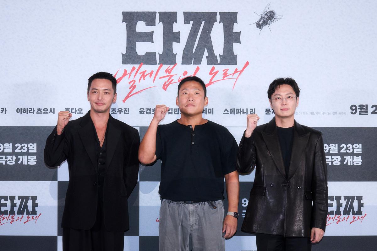 〈타짜: 벨제붑의 노래〉 기자간담회 현장(사진제공=CJ ENM)