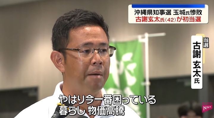 引用:日本ニュースネットワーク