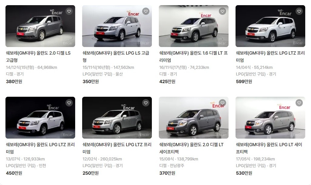 쉐보레 올란도 중고 시세