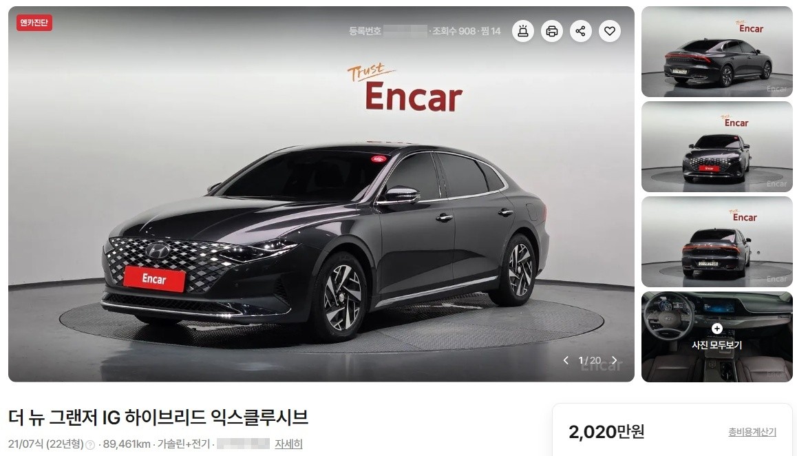 더 뉴 그랜저 IG 하이브리드 중고 시세