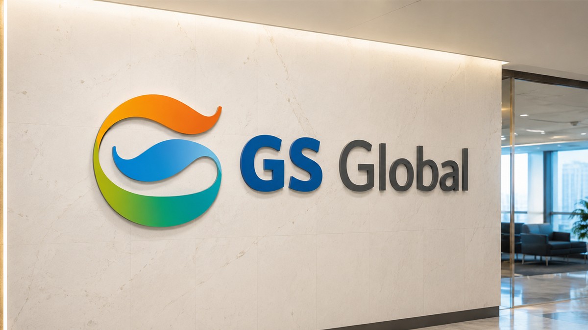 GS 글로벌