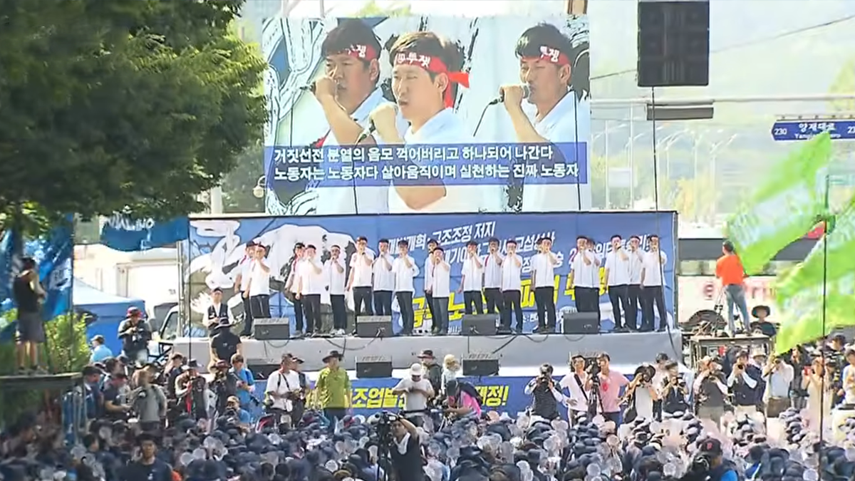 현대차 노조의 파업 현장 / 사진=경제시그널