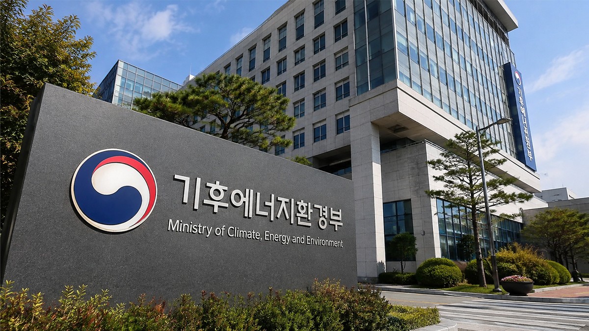 기후에너지환경부
