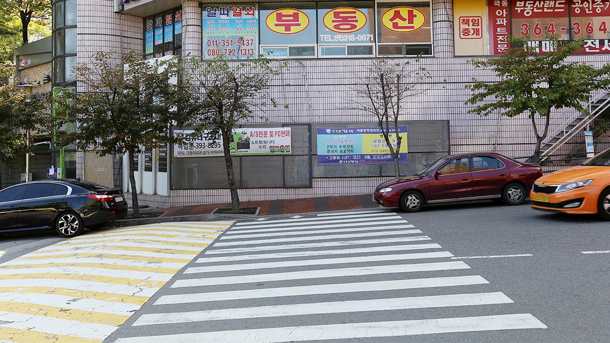 방지턱