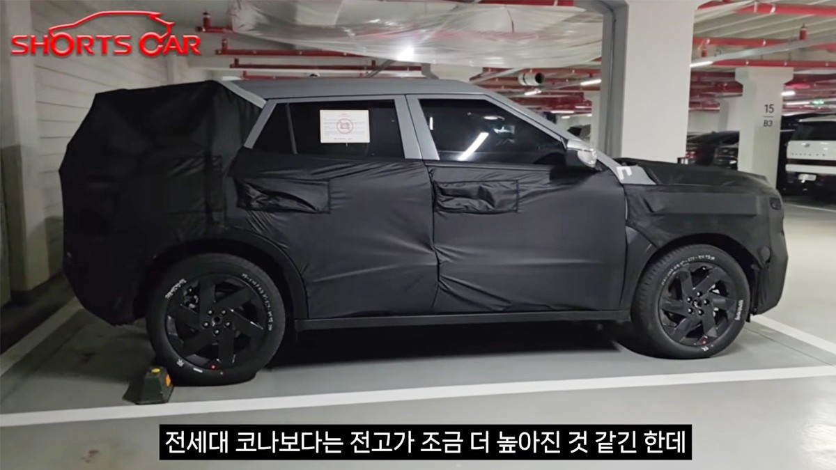 코나 SX3 스파이샷