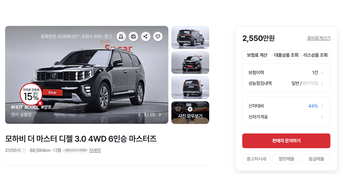 기아 모하비 더 마스터 디젤 3.0 4WD 6인승 매물 / 사진=엔카 캡쳐