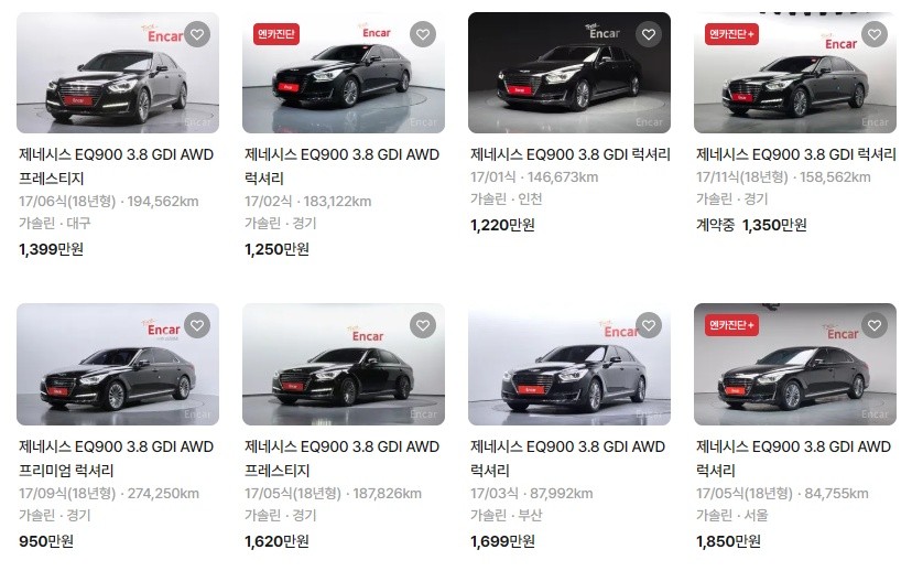 제네시스 EQ900 중고 시세