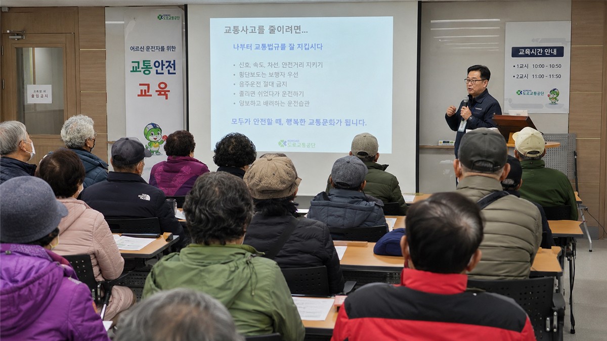 안전교육 이수를 받고 있는 고령운전자들 / 사진=오토센티널 AI