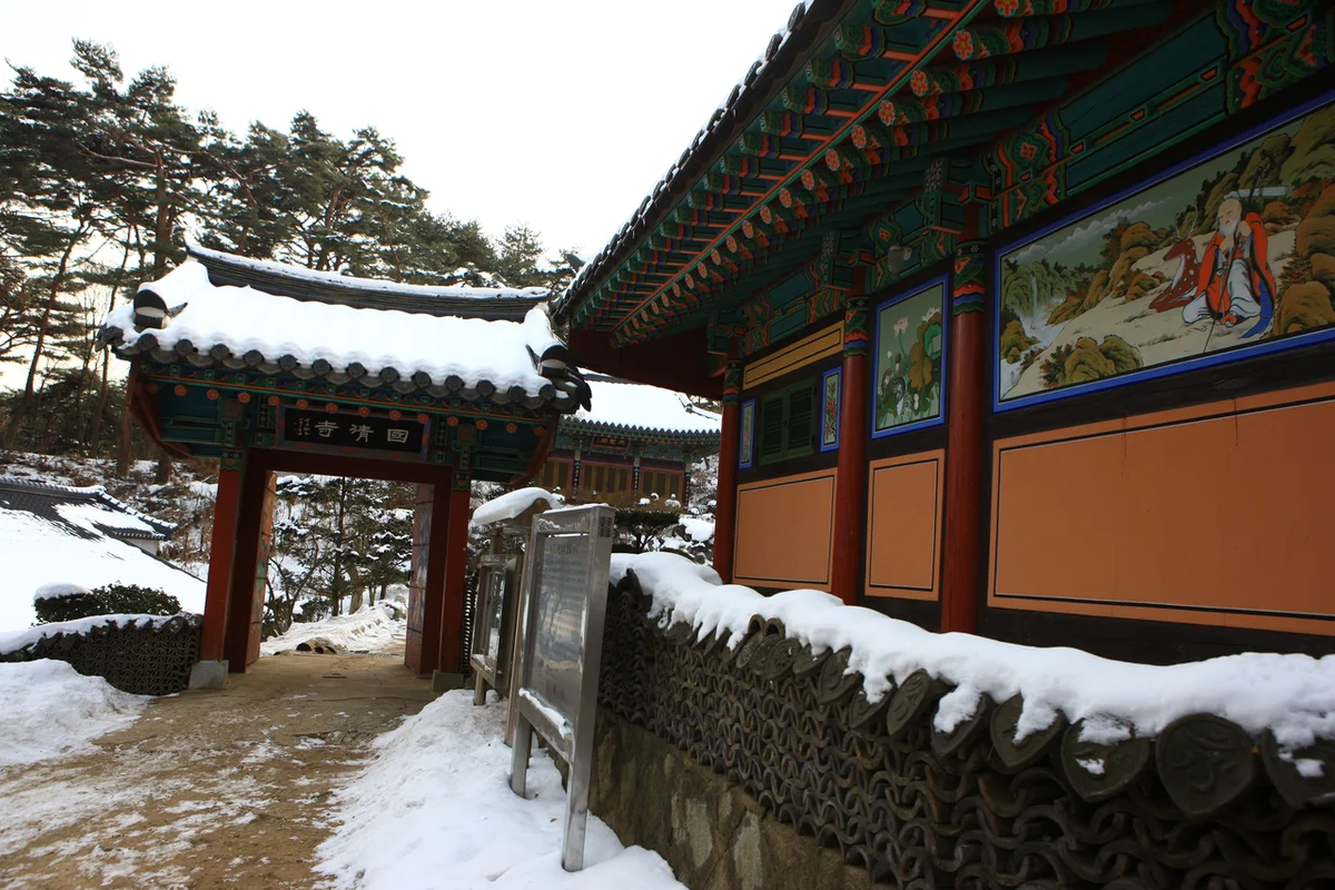 남한산성 - 남한산성 여행