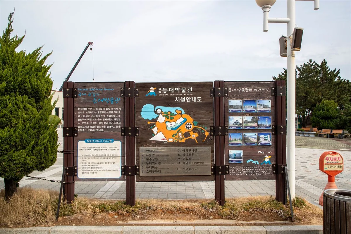 출처 : 한국관광공사 / 국립등대박물관