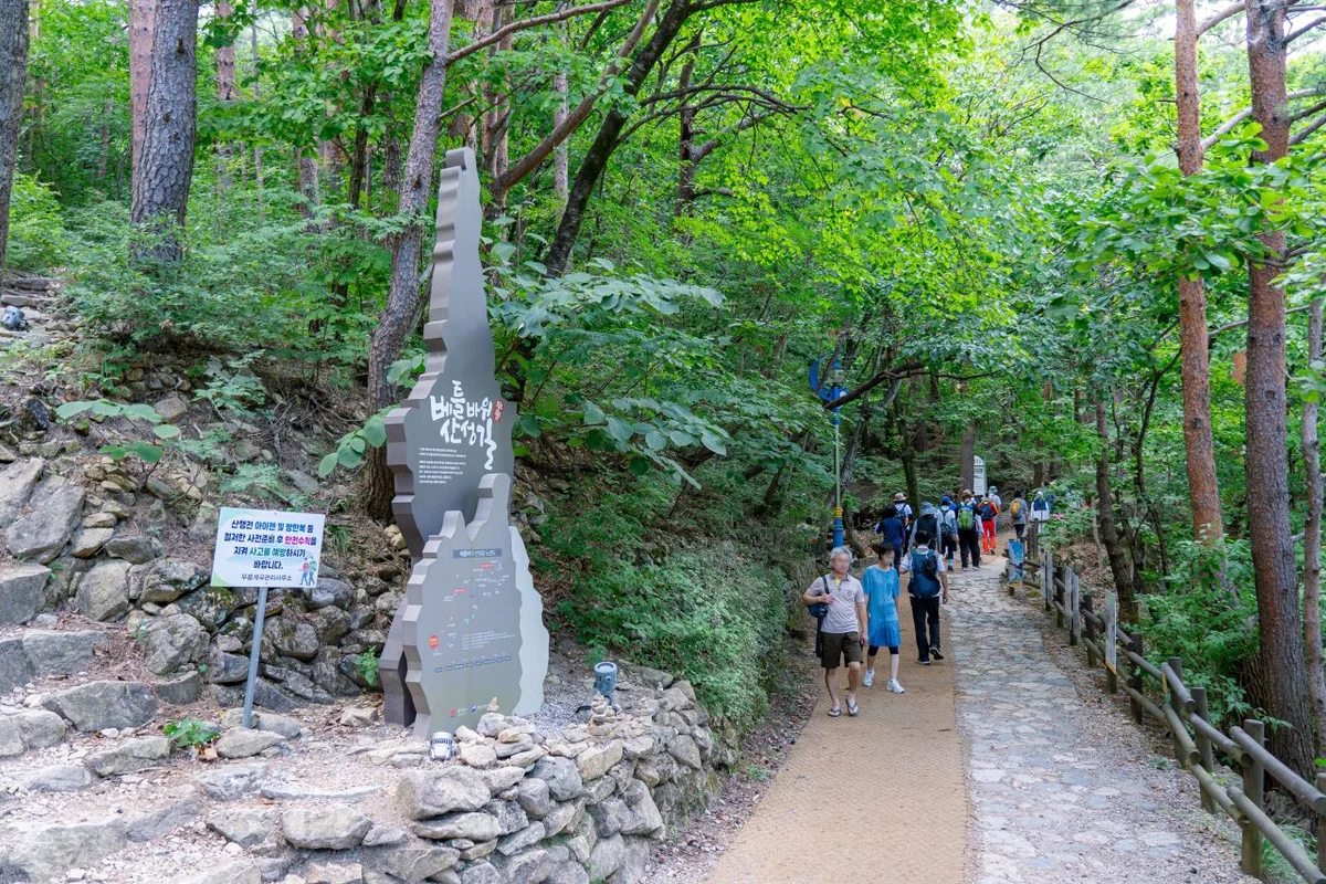 베틀바위 산성길 - 두타산 여행