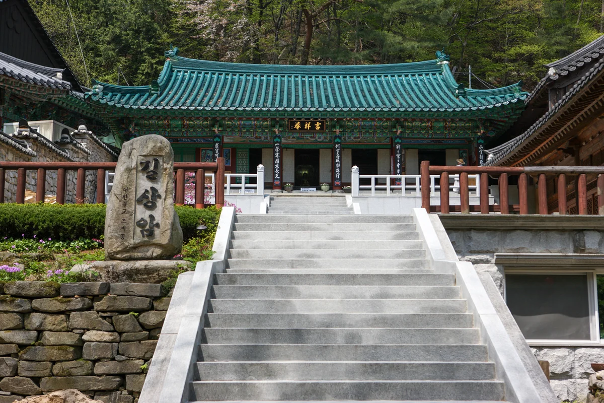 동학사 - 공주여행 여행