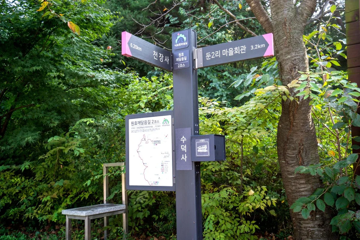 수덕사 - 충남여행 여행