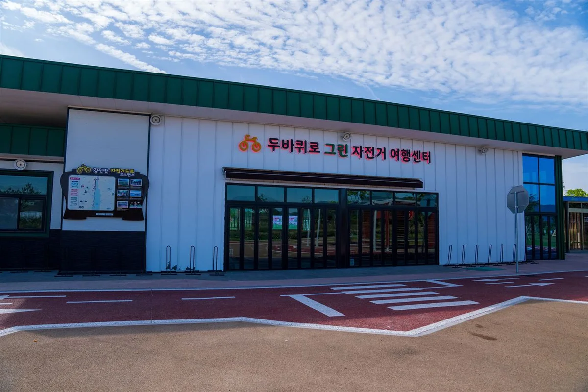 강진만생태공원 - 강진자전거코스 여행