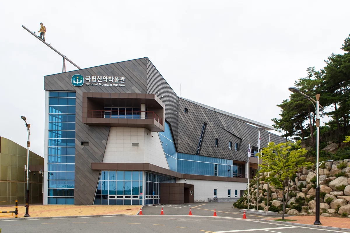 국립산악박물관 - 설악산등산 여행