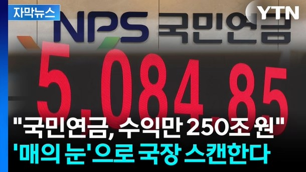 기사 내용을 이해 돕기 위한 이미지