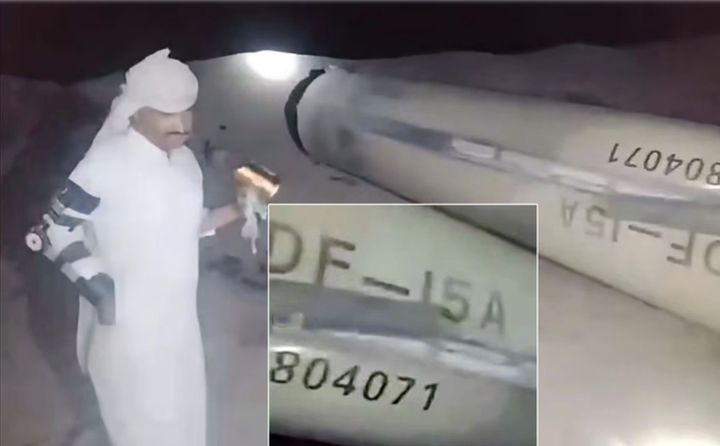 中国製ミサイル、パキスタン経由でサウジに供給か DF-15Aの残骸発見