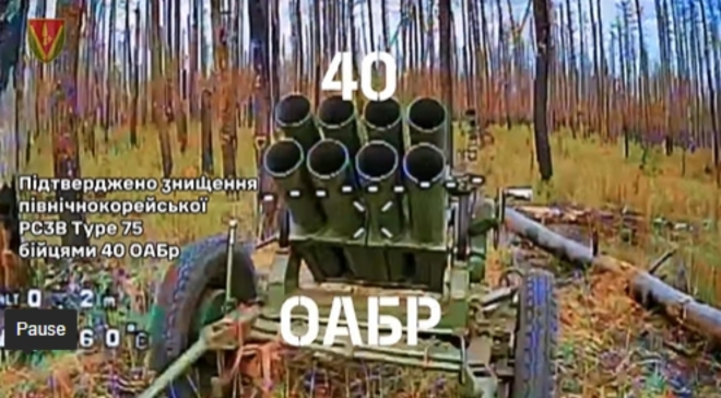 引用：ウクライナ軍