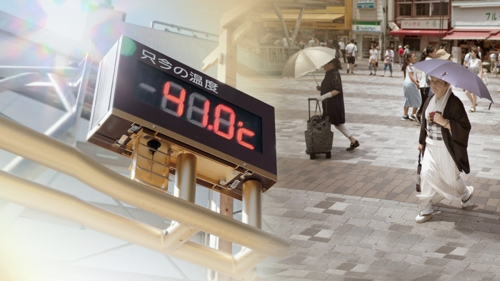 引用:聯合ニュース