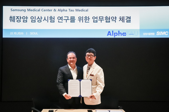 / Samsung Seoul Hospital