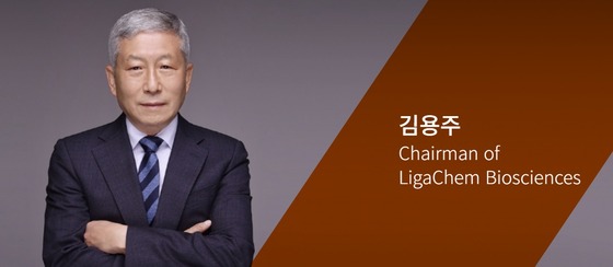 / LigaChem Biosciences homepage screenshot