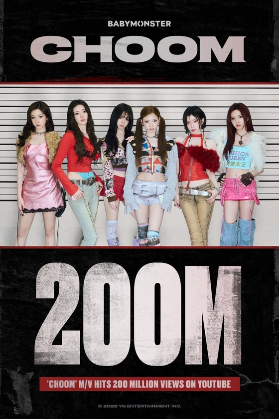 / YG Entertainment