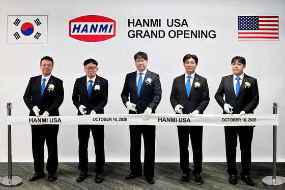 / Hanmi Semiconductor