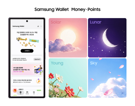 / Samsung Electronics