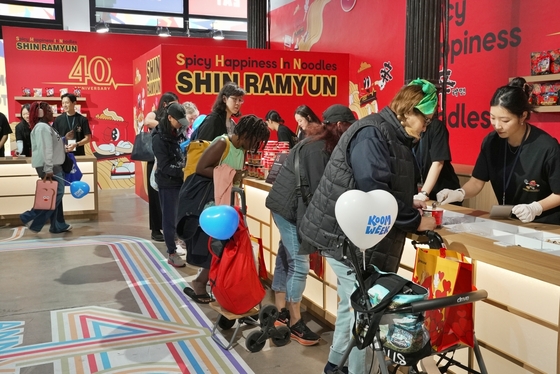 / Nongshim