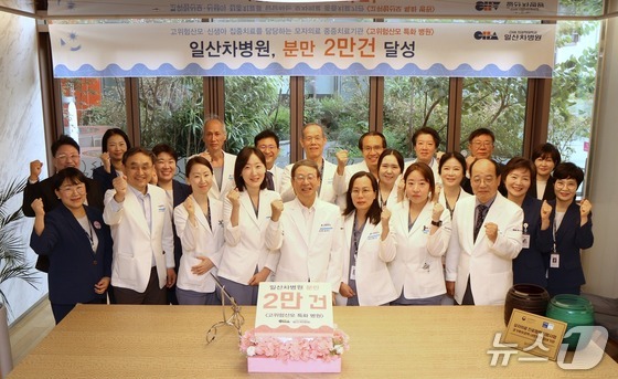 Courtesy of CHA University of Science and Technology Ilsan CHA Hospital