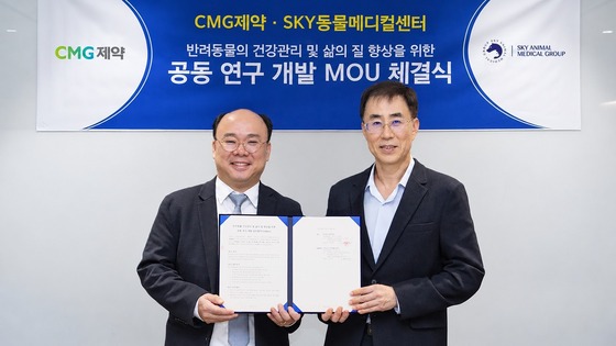 / CMG Pharmaceutical