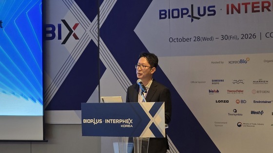 / Samsung Biologics