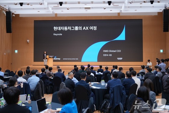 Courtesy of Hyundai Motor Group