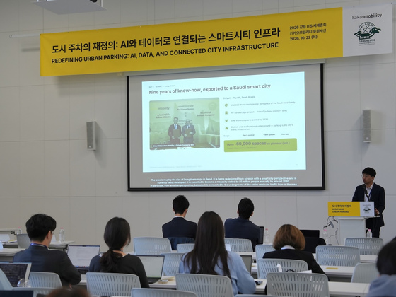 Courtesy of Kakao Mobility