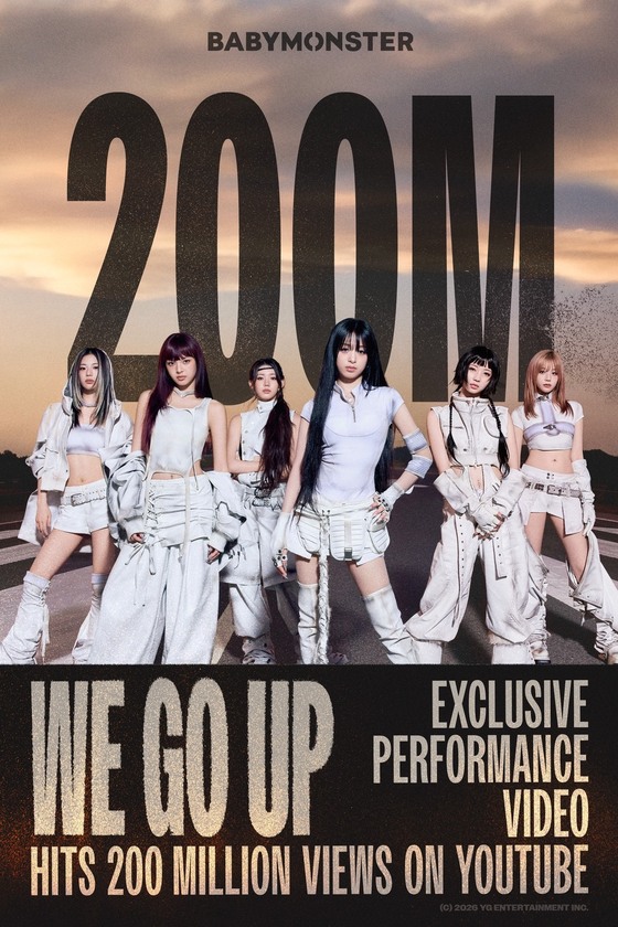 / YG Entertainment