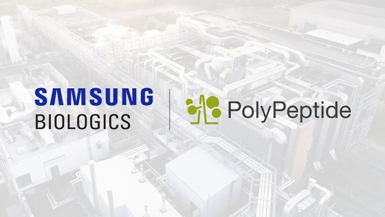/ Samsung Biologics