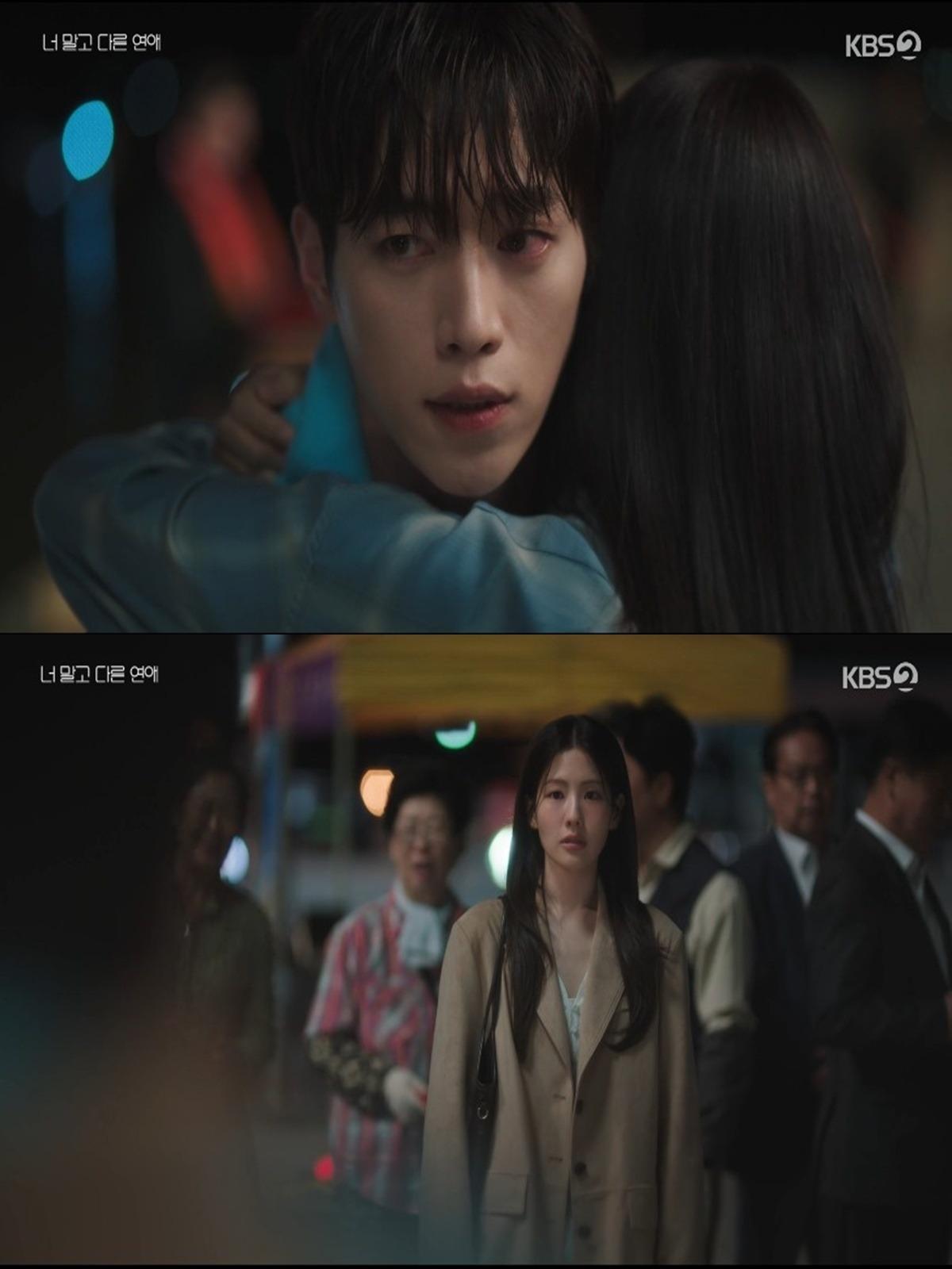 Source: KBS2 \'Love Other Than You\'